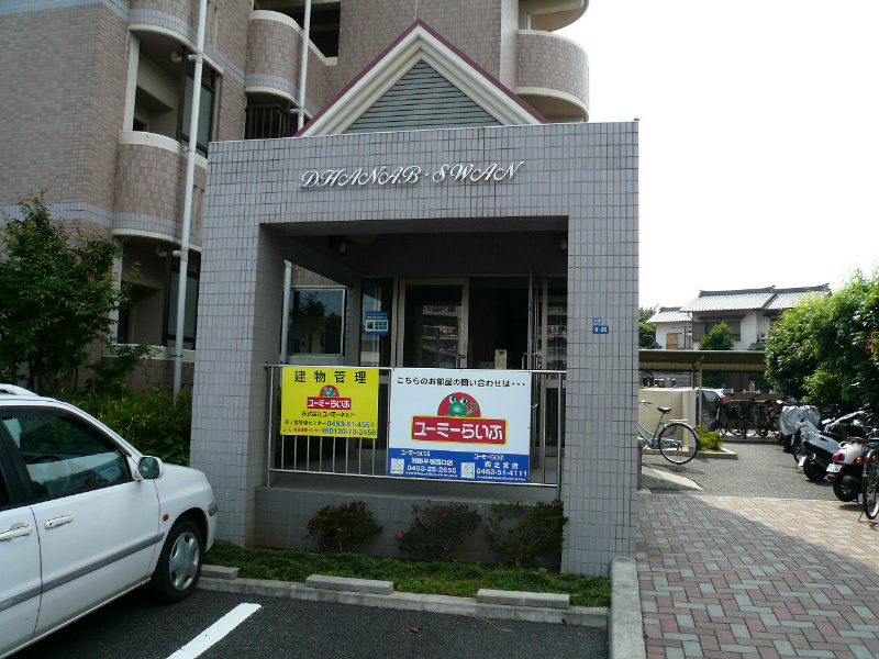 デネブ・スワン その他3