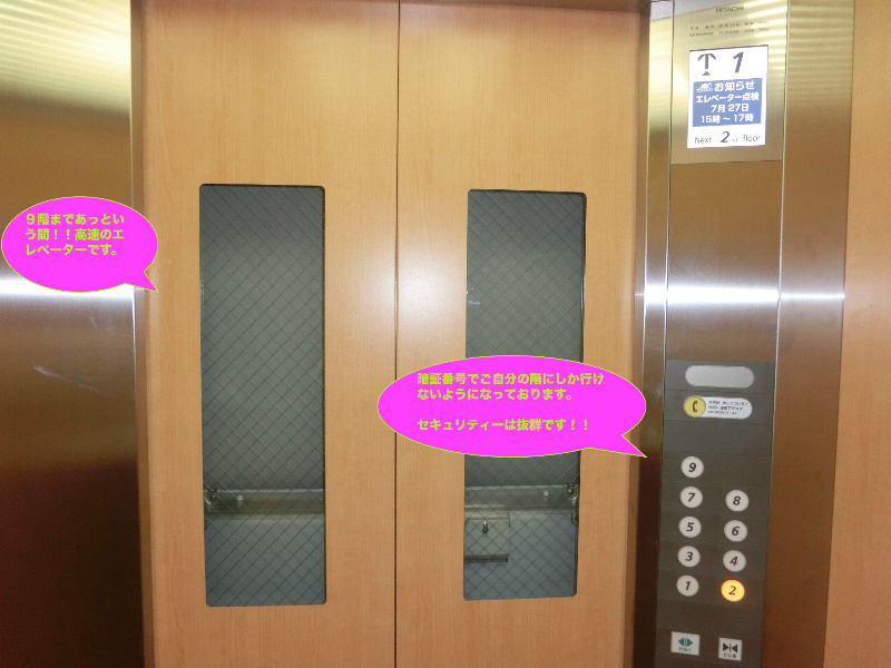 クォーツマンション その他外観1