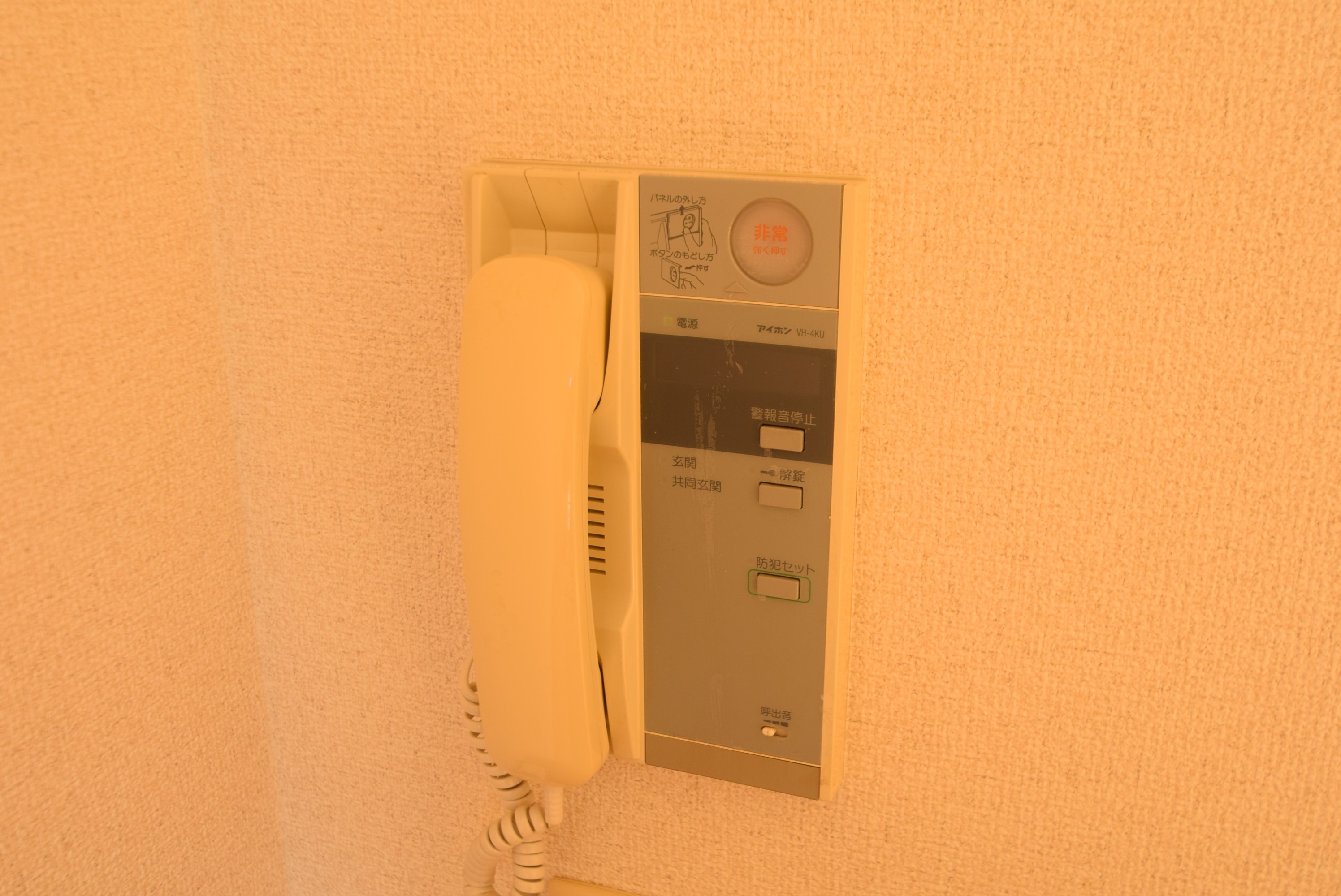 パークサイド藤沢 その他2