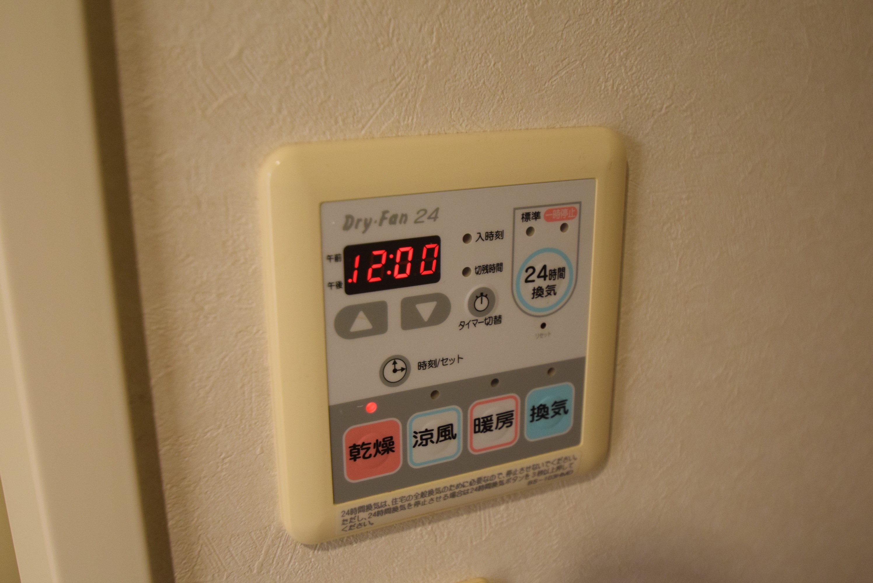 パークサイド藤沢 その他3