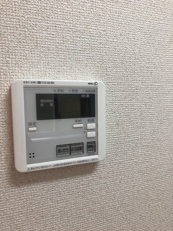 フローラ その他2