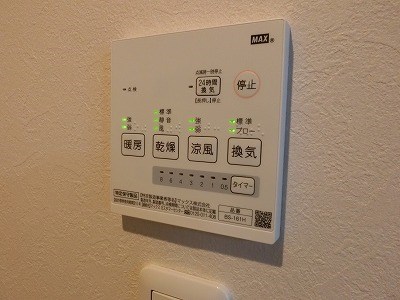 アヴェニール桜台 その他6