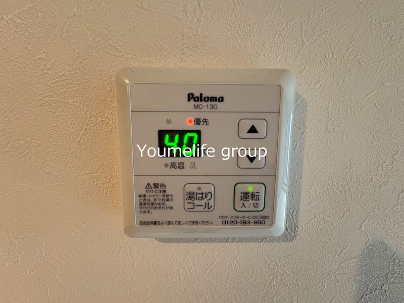 アヴェニール桜台 その他7