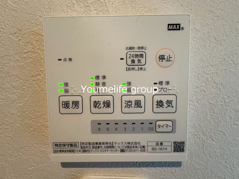 アヴェニール桜台 その他13