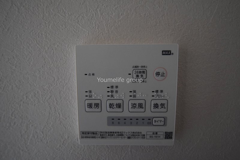 アヴェニール桜台 その他4