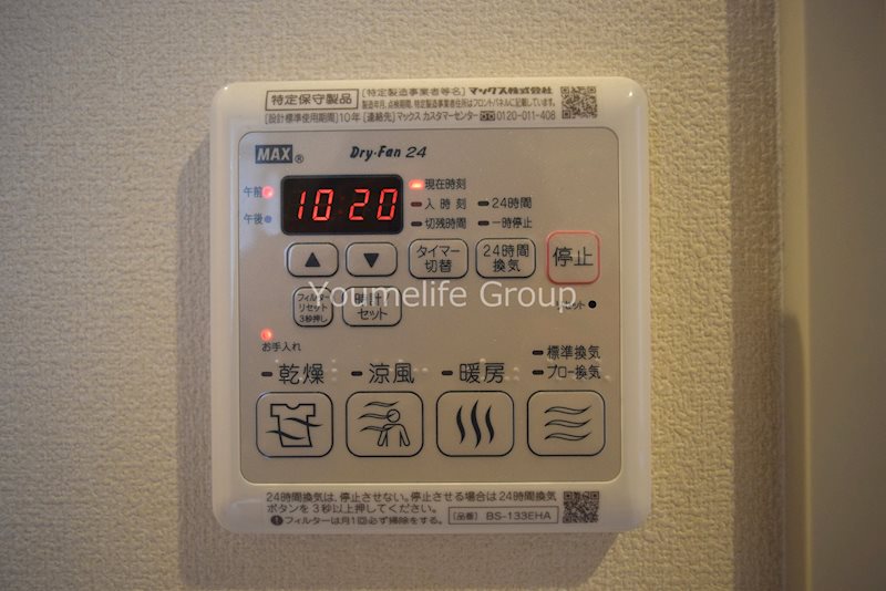 湘南diary その他8