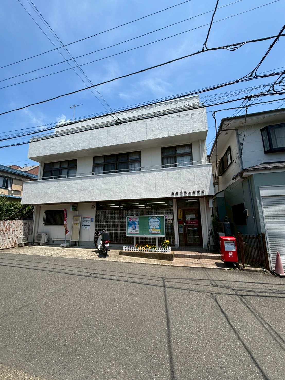 ピュアタウン東海大学駅前 周辺画像1