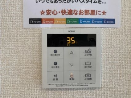 ソレイユⅠ その他4