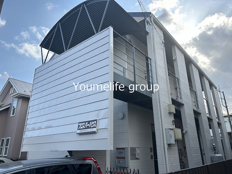 プロスパーハウス その他外観4