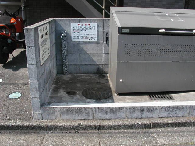 ハイウェル湘南台 その他外観3