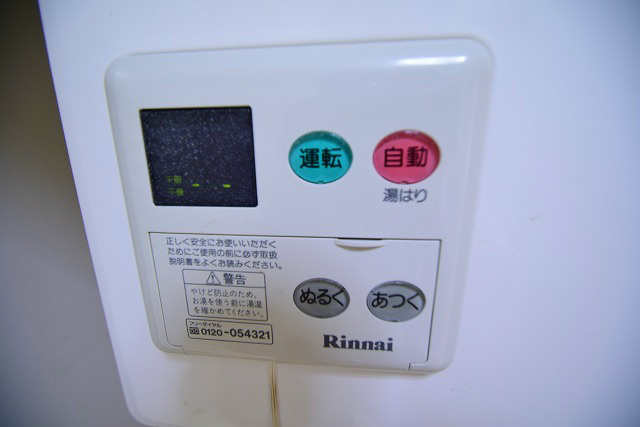 シーサイドビラ鵠沼 その他3