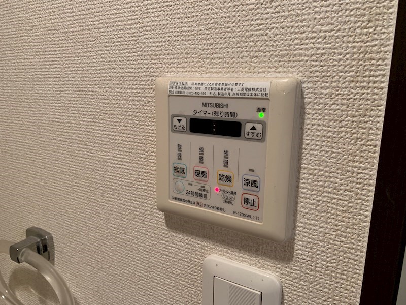 エクレールアクシス   その他10