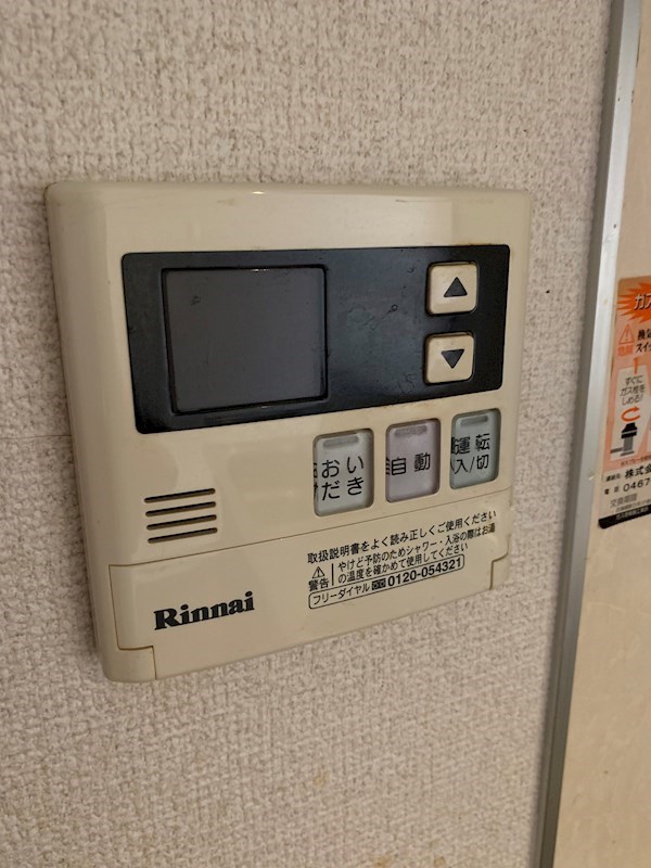 エクレールアクシス   その他15