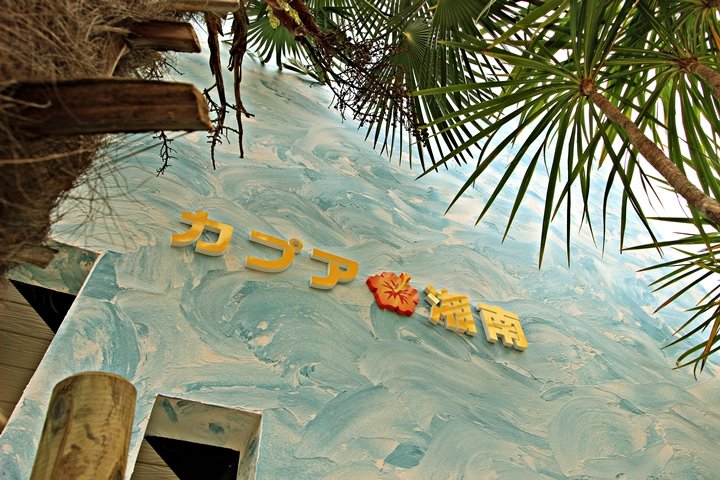 カプア湘南 その他外観6