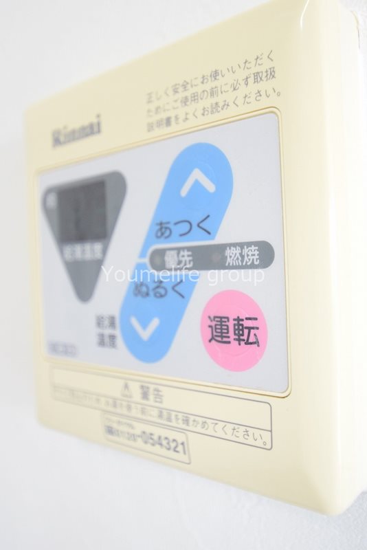 アークス藤沢 その他11