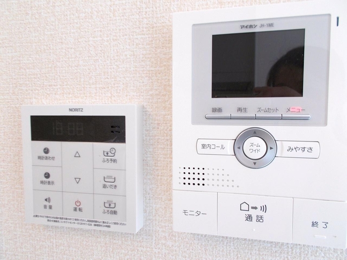 グランツ本郷台 その他3