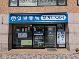 フレシール 周辺画像4