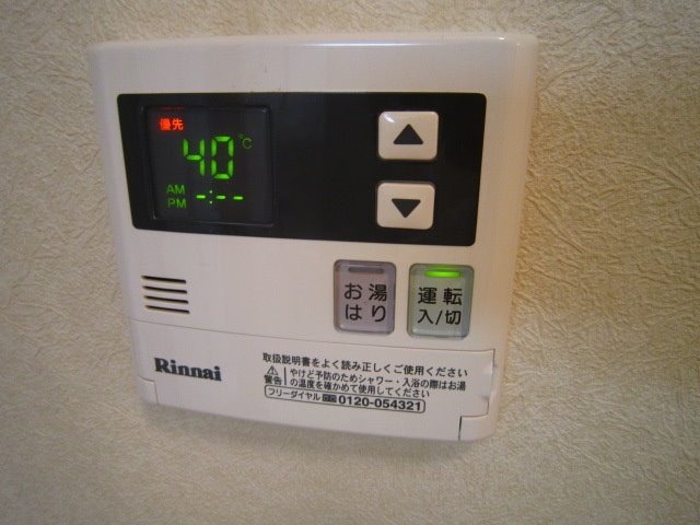 リブェールハイツＡ その他1