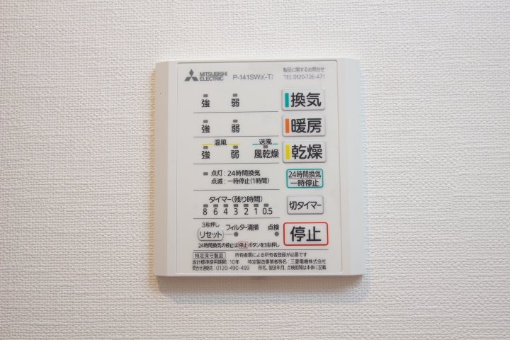 カプア湘南 その他6