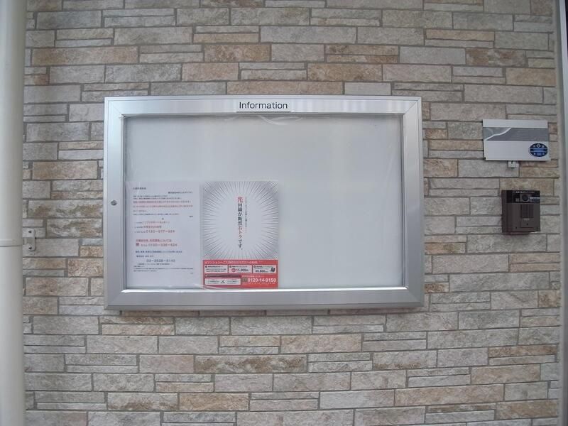 リブリ・bonheur（ボヌール） その他外観3