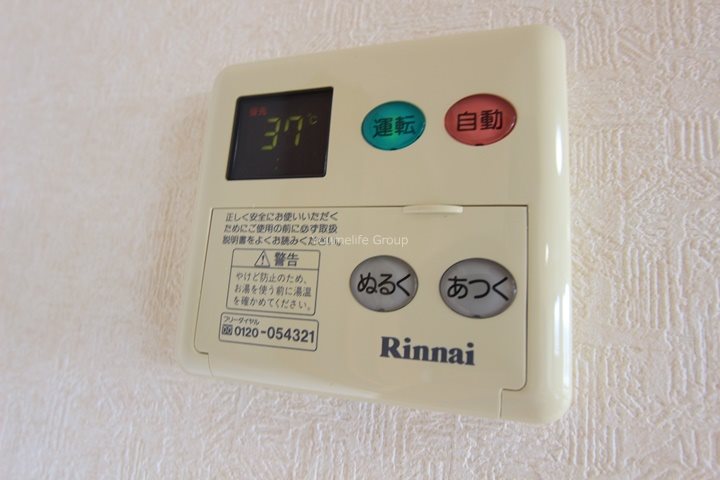 エーデルハイム湘南 その他14