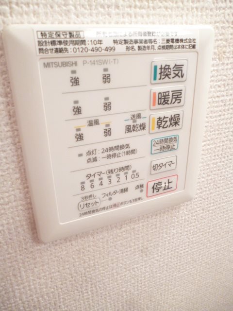セレッソ十間坂 その他5