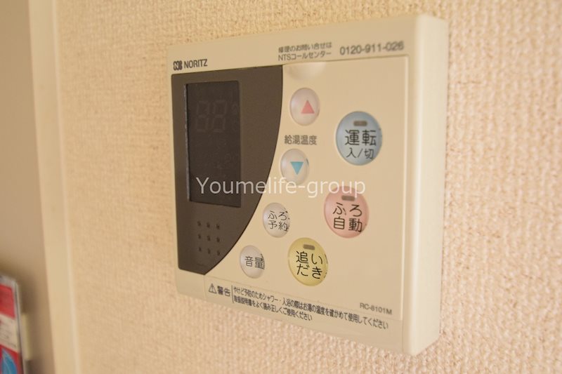 高梨テラス その他7