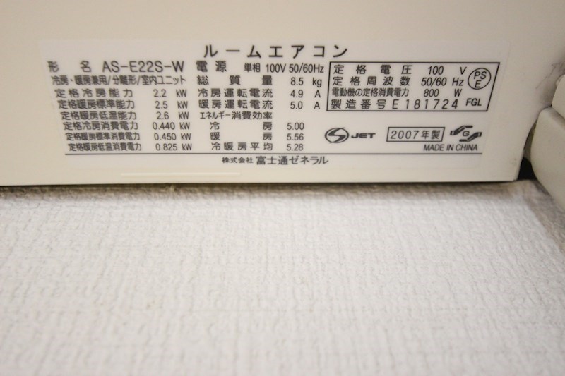 FEELO その他6