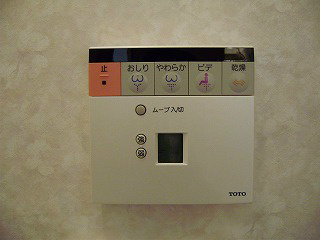 エミネンス寿町 その他4