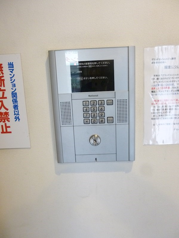 グランドコンシェルジュ藤沢 その他5