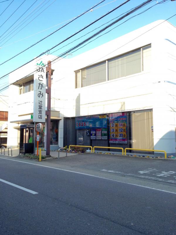 ＴＥＫ藤沢ハイツ 周辺画像5