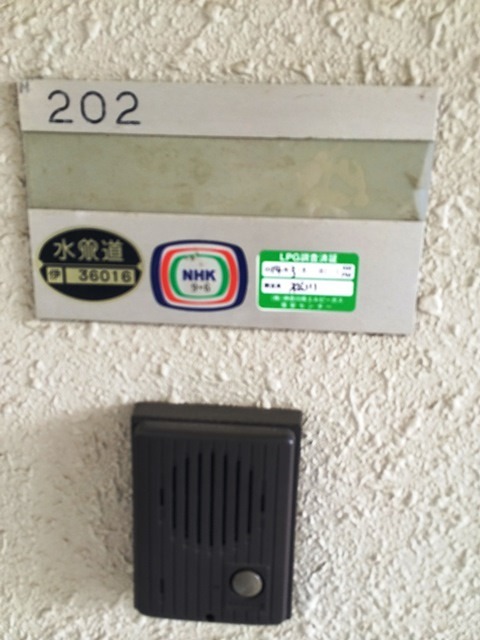 岩本ビル その他1