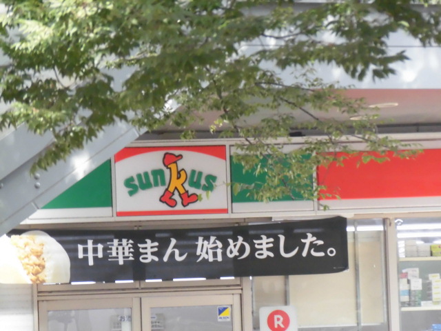 ルート茅ヶ崎 周辺画像2