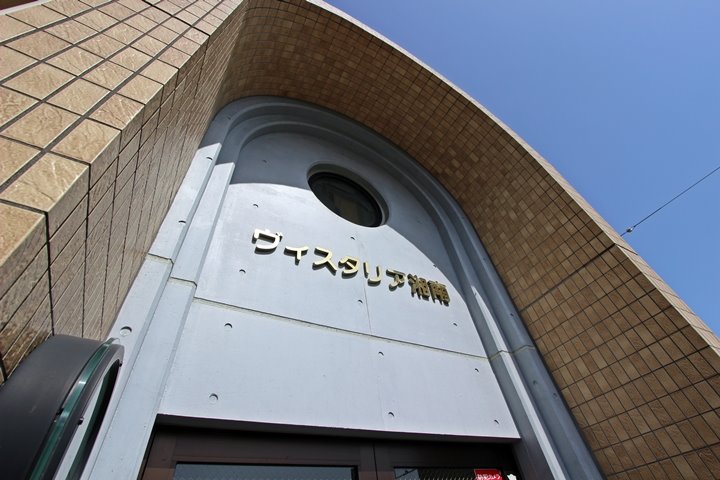 ヴィスタリア湘南 エントランス
