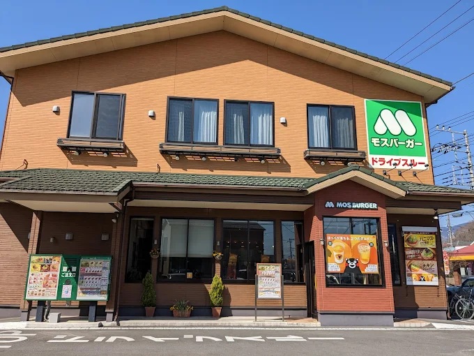 モスバーガー秦野店 デタントハウス 周辺画像1