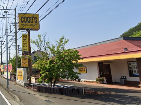 COCO'S (ココス) 秦野東店 デタントハウス 周辺画像2