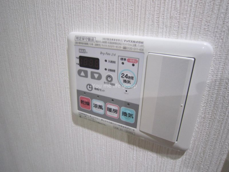 ヴィルドミール その他9