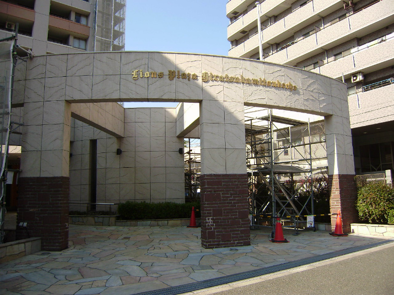 ライオンズプラザ平塚見附町  その他外観1
