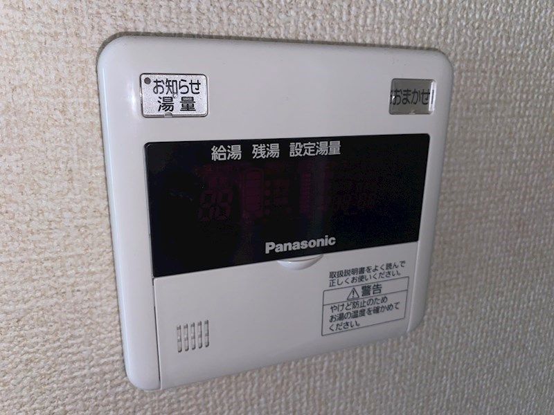 ラグゼナ本厚木 その他3