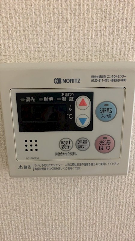 メゾンロレーヌ その他1