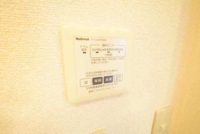 プリムヴェールⅡ その他8