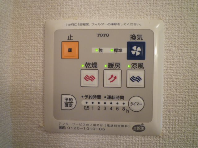 エテルナコートＢ その他4