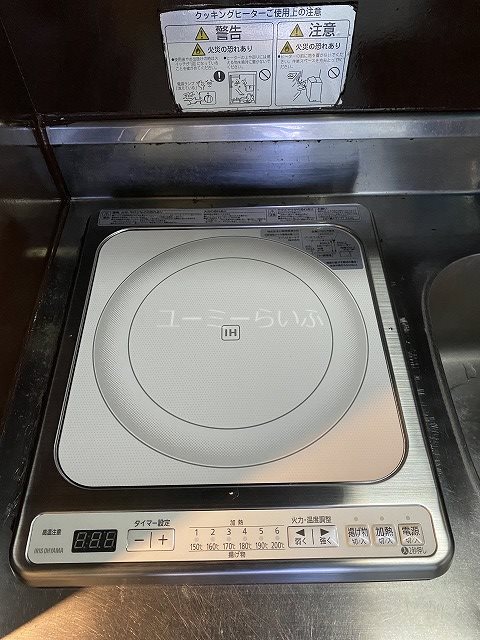 KATE HOUSE 大船 その他