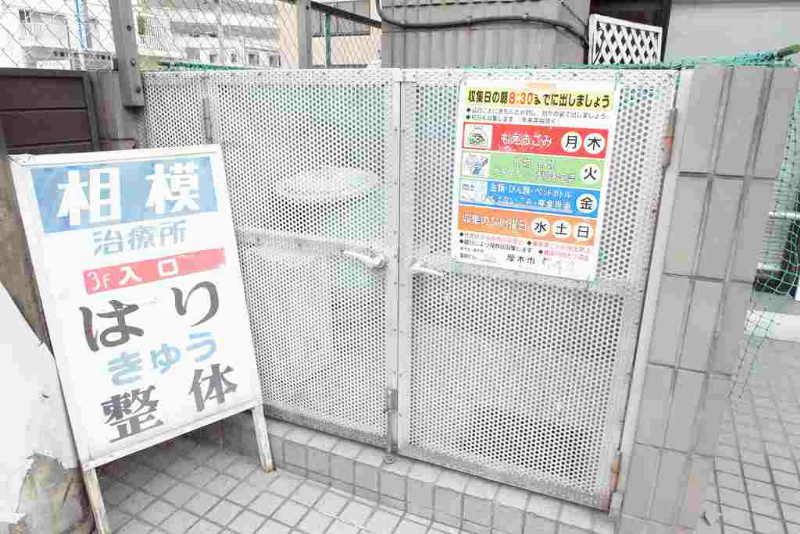 中町武井ビル その他外観1