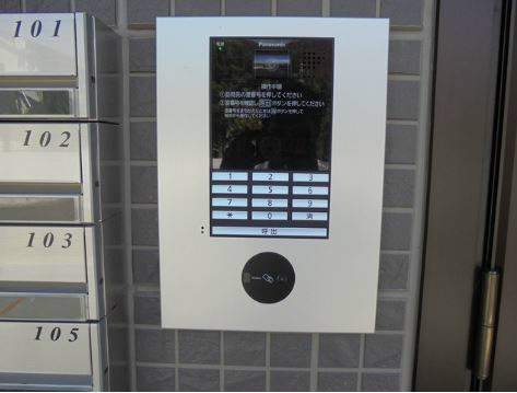 LUANA湘南 その他3