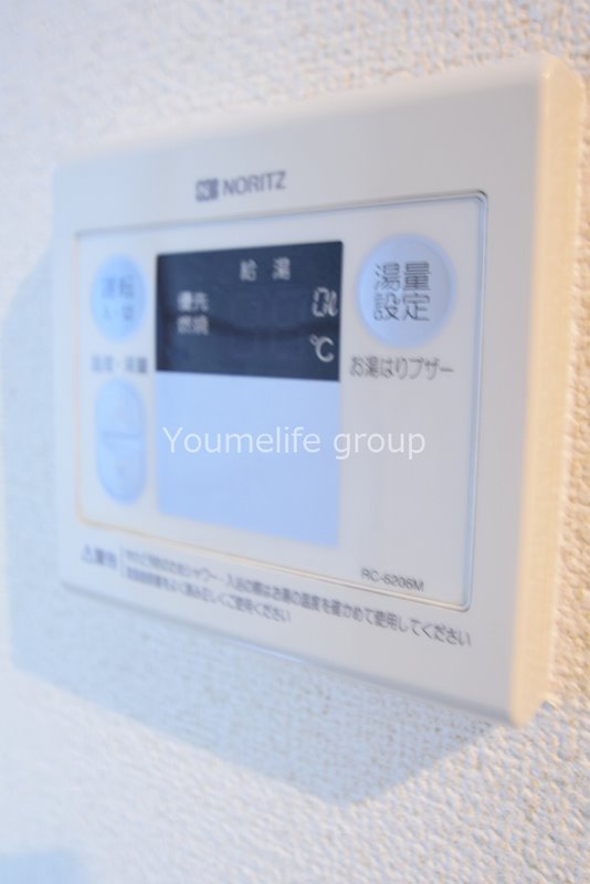 アルファコート鵠沼 その他4