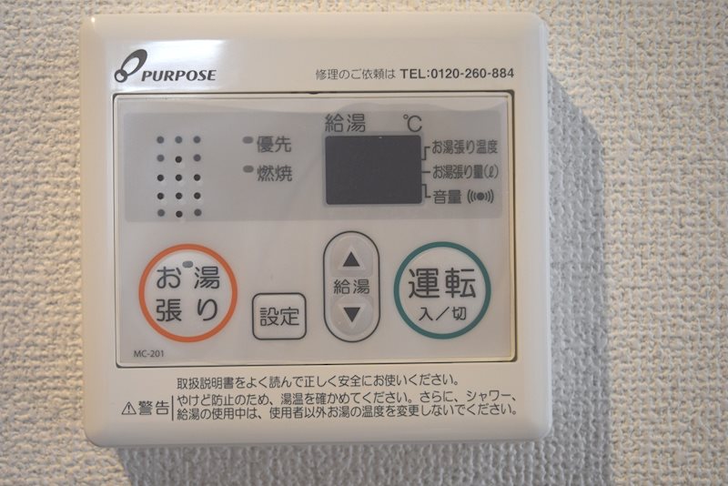 ベイルーム辻堂元町Ⅰ その他5