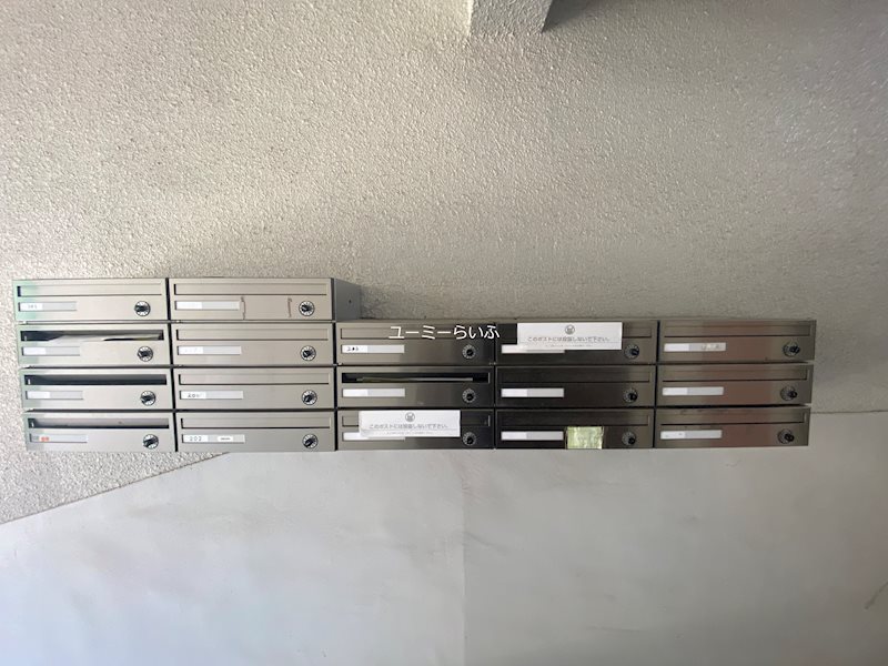 桜ヶ丘ハイム その他外観3