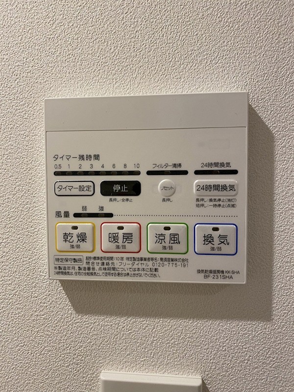 reina（レイナ） その他6