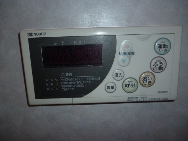 ベルデュールFⅠ その他4